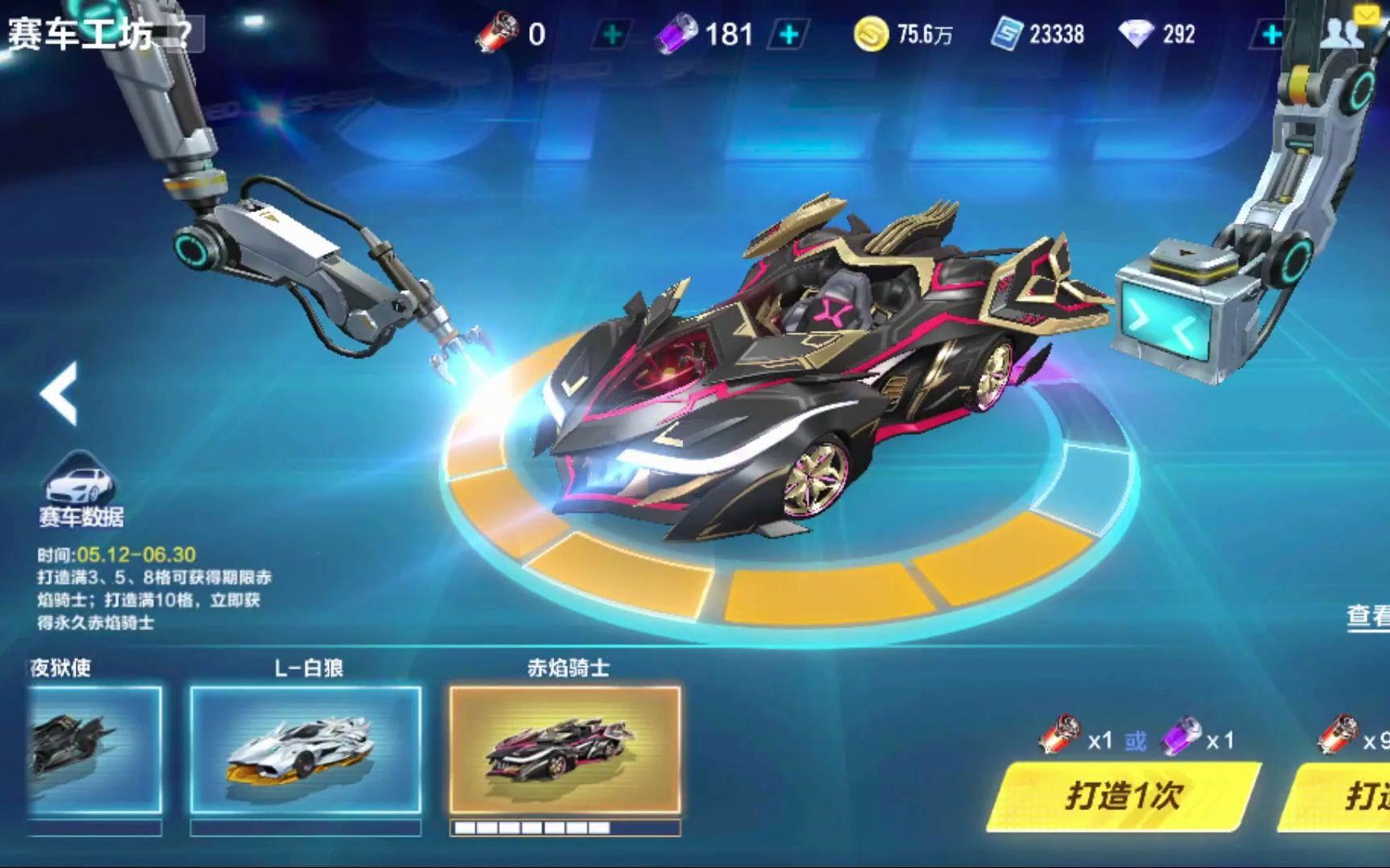 限制