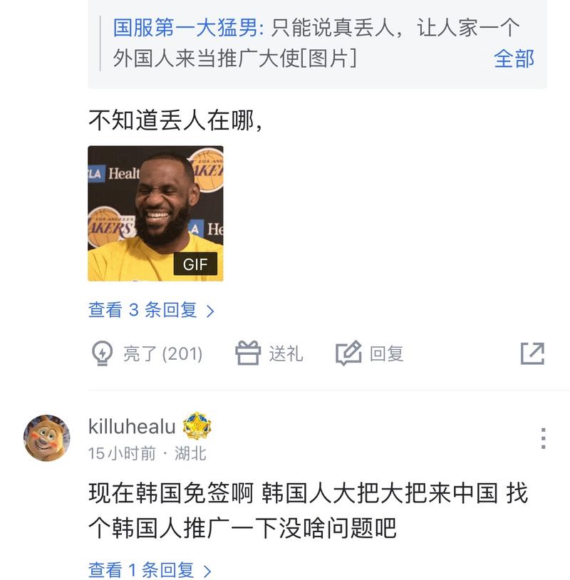 星的情绪化