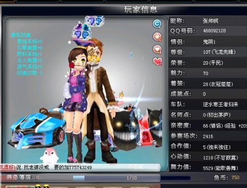 机敏地包抄