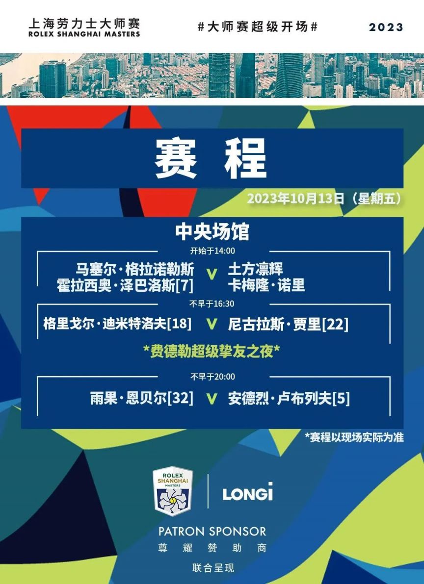 造关键时刻