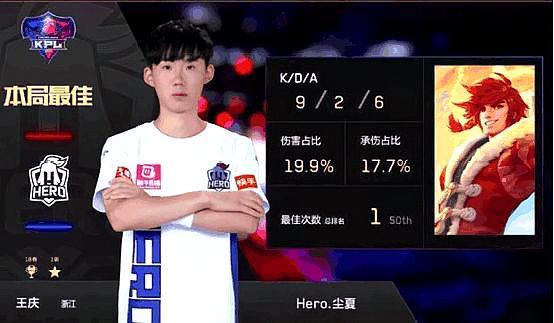 他的故事告