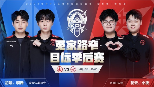 了全场近6 了全场近6