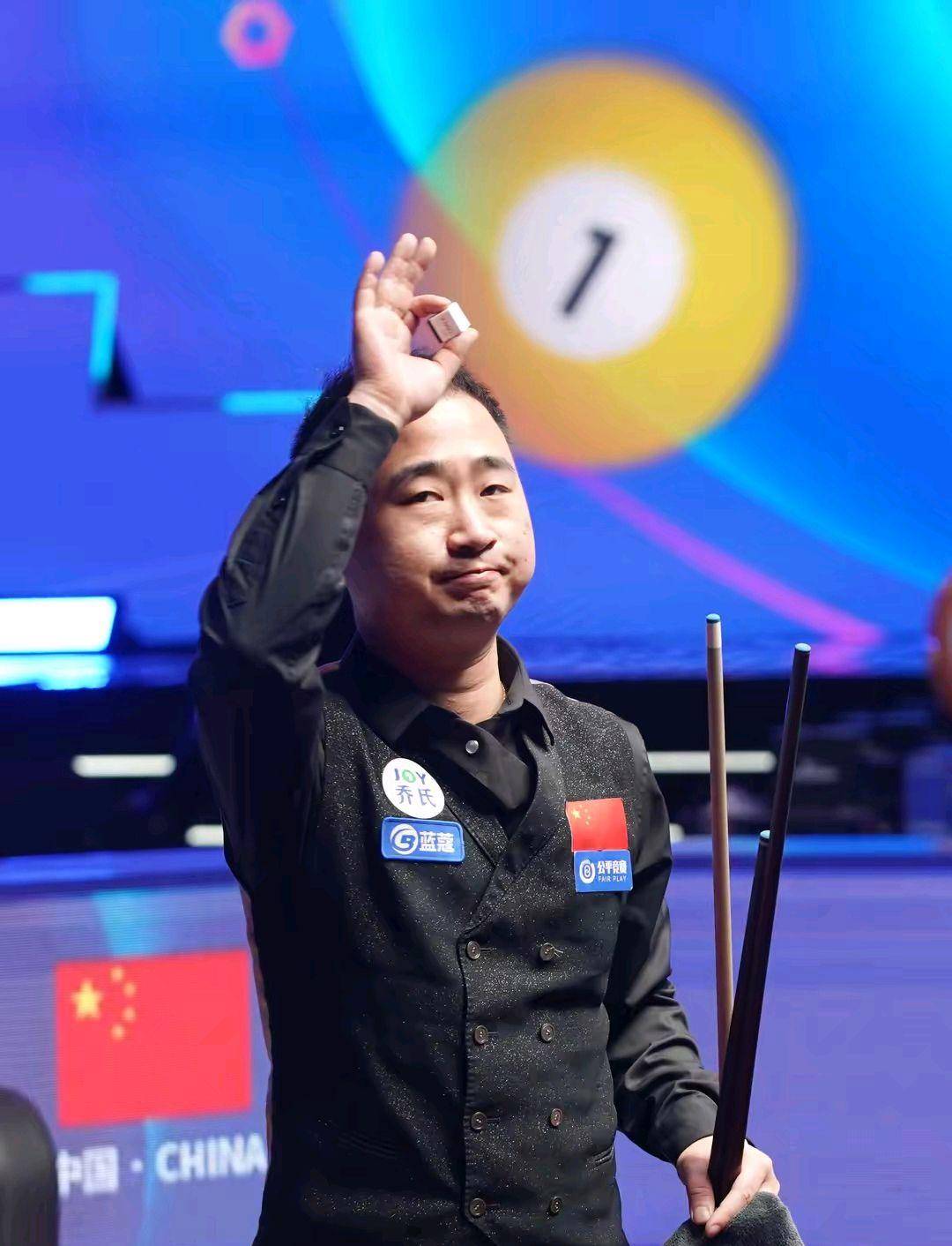 球星與粉絲 球星與粉絲