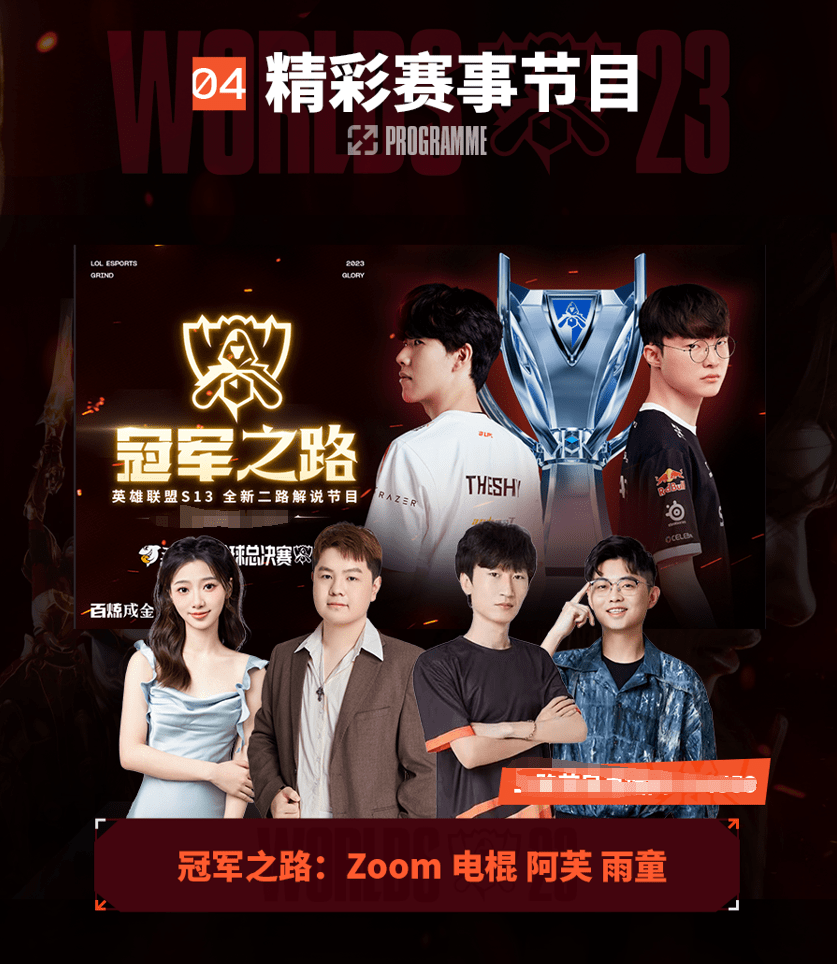 的重要基础 的重要基础