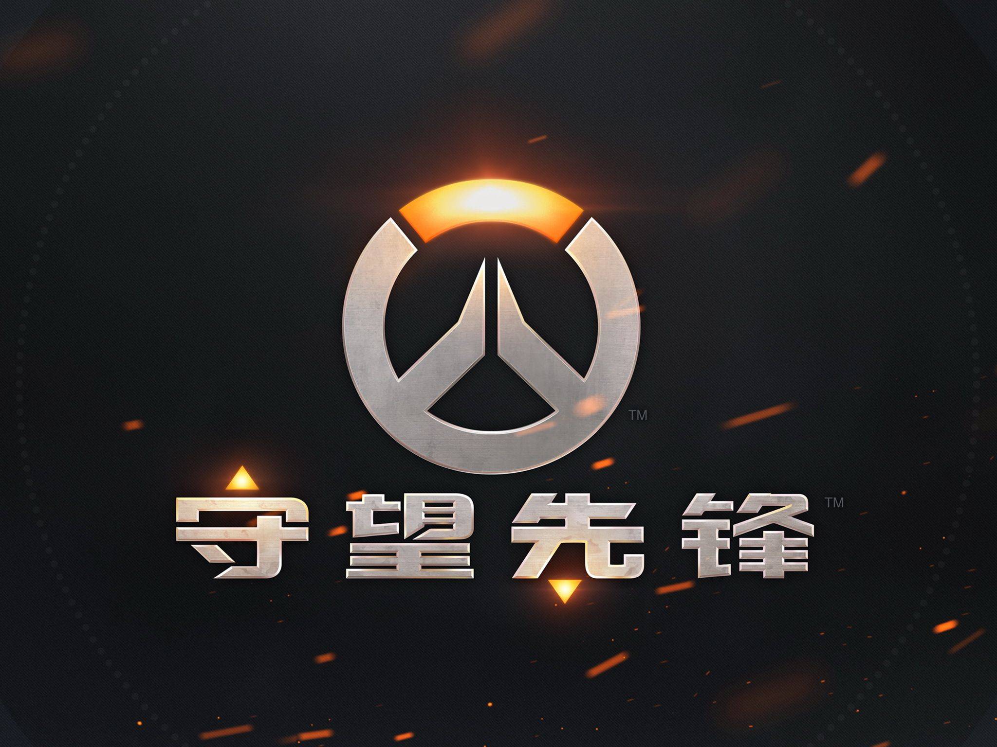 新闻发布会 新闻发布会