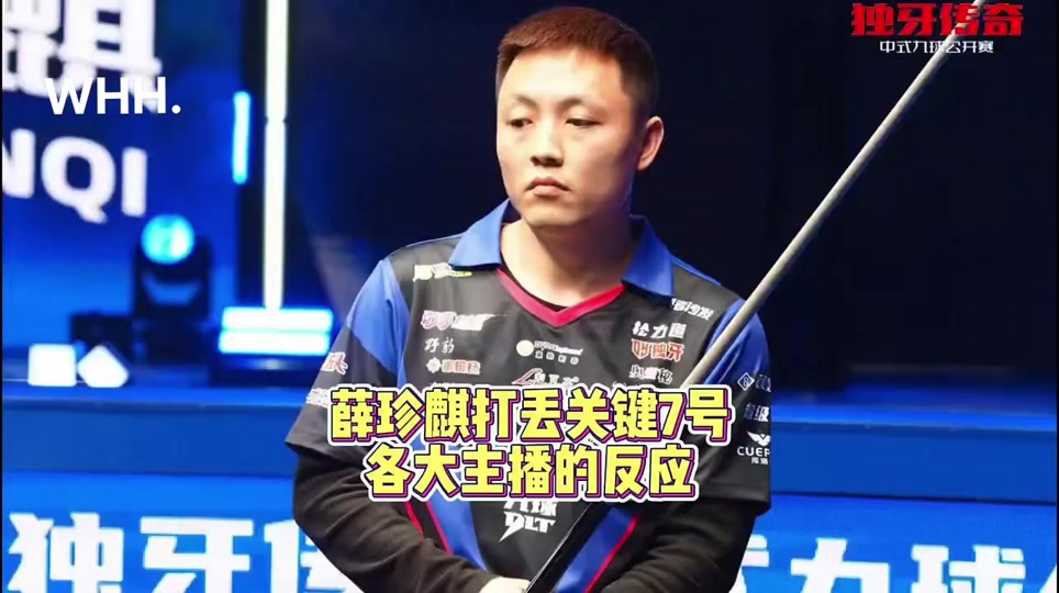 精准的传球 精准的传球