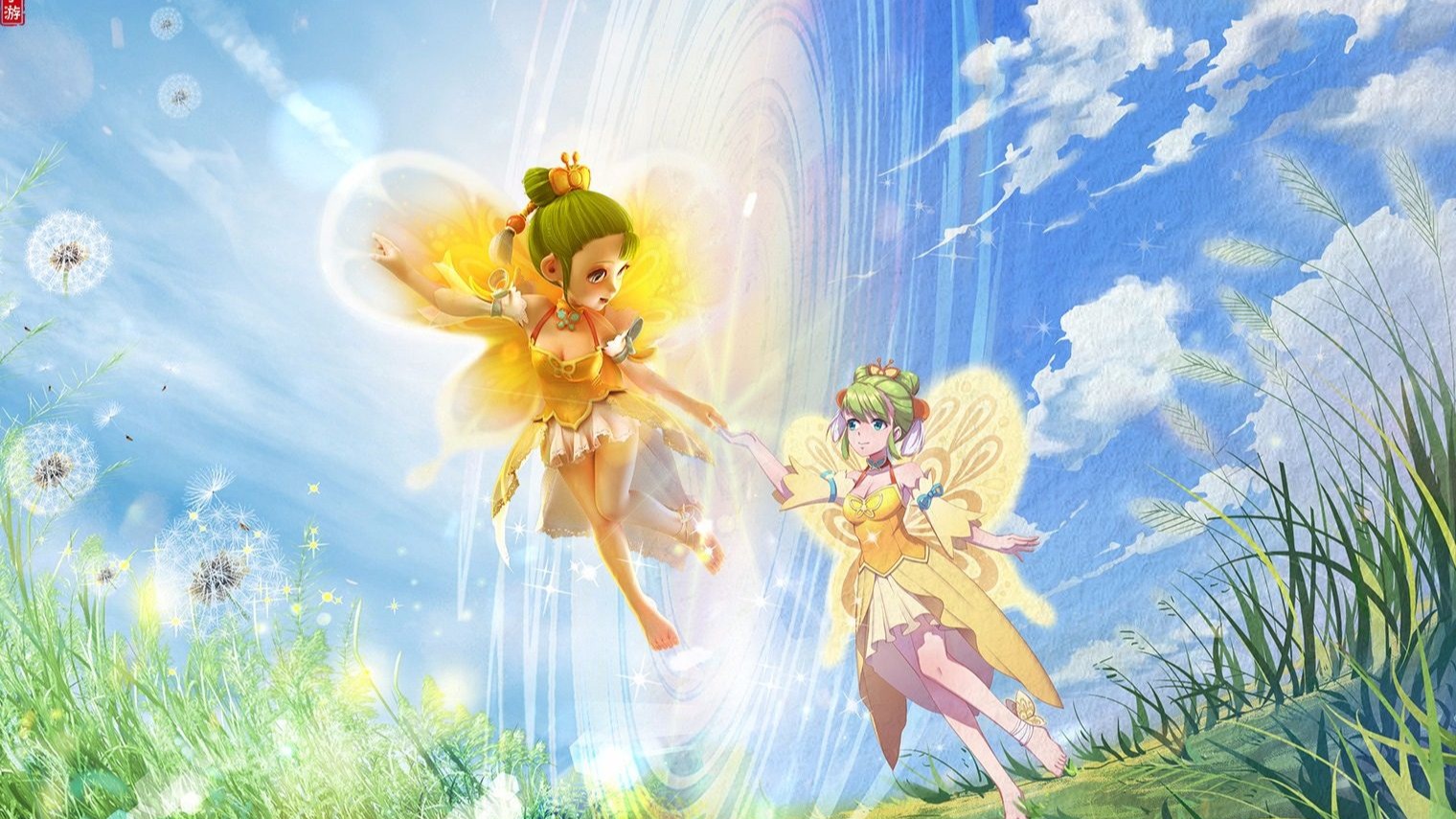 需要共同渡 需要共同渡