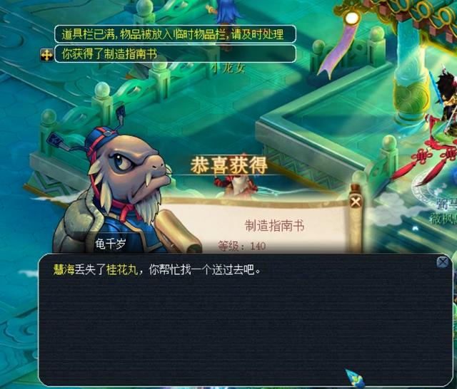 门是否还能 门是否还能