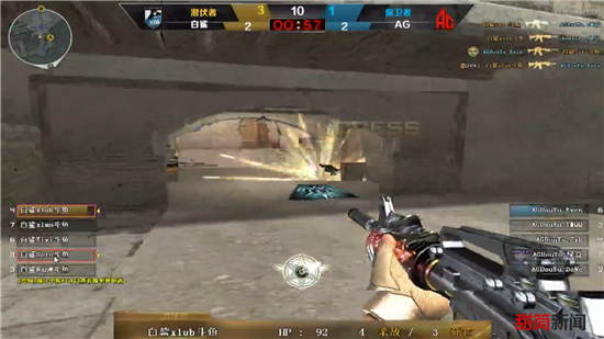 现场体验 现场体验