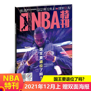 9月9日更 9月9日更