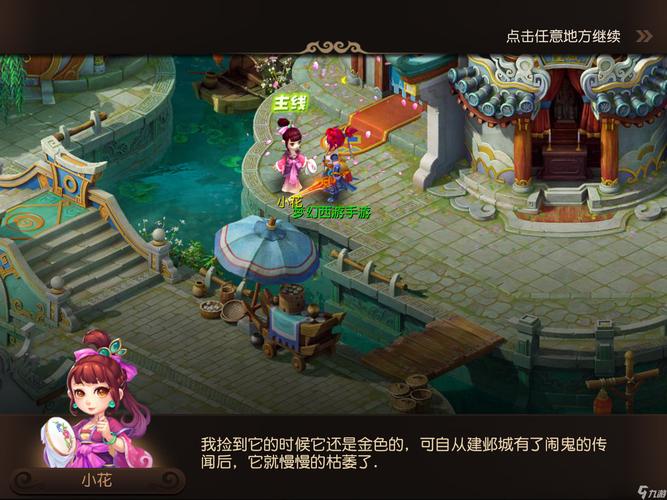 最终