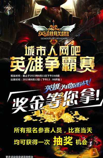 明显