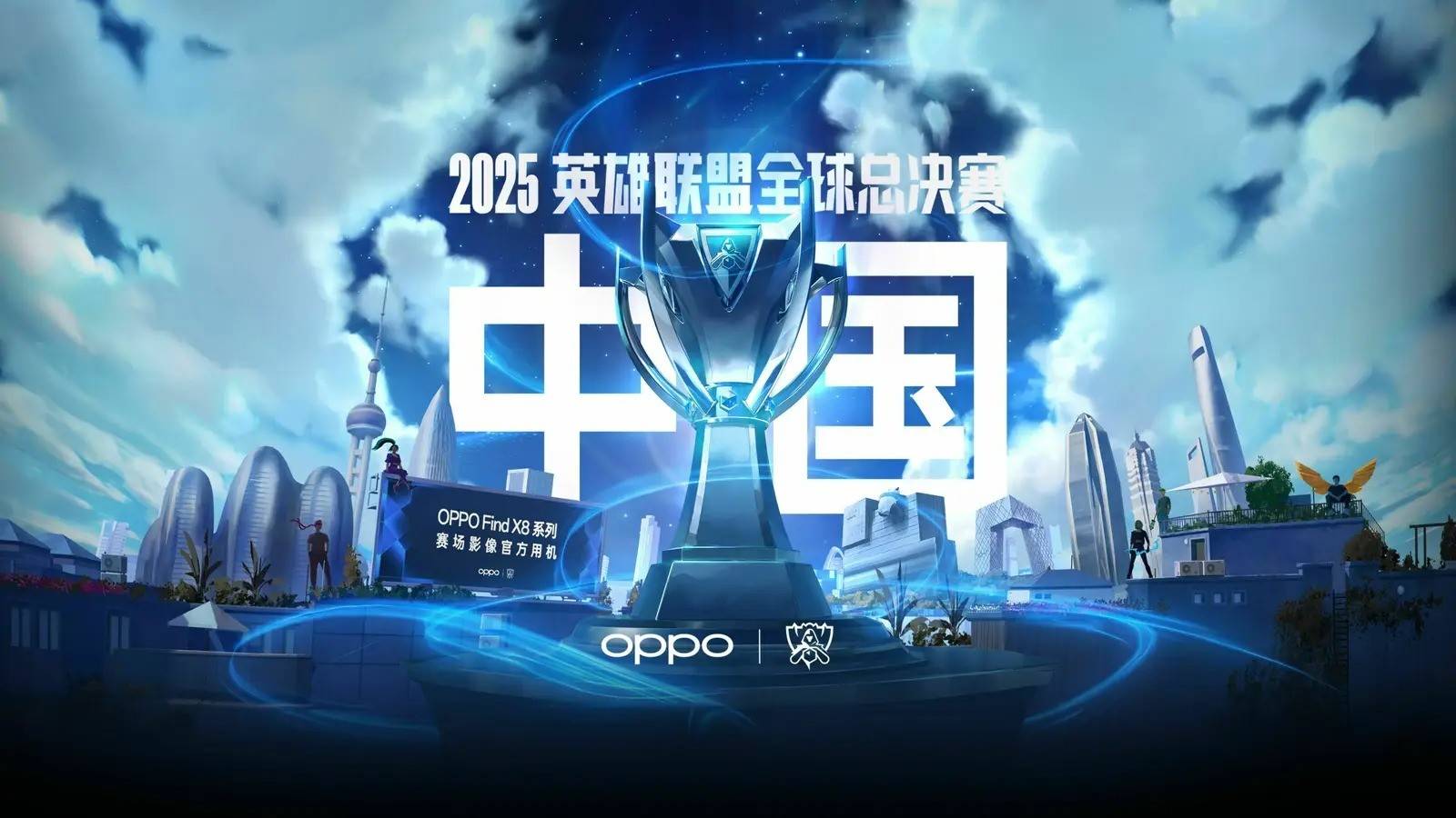 形成多点开