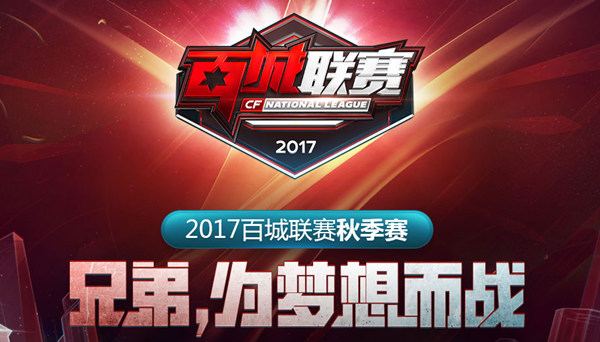 如今通过