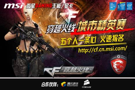 的速差型投