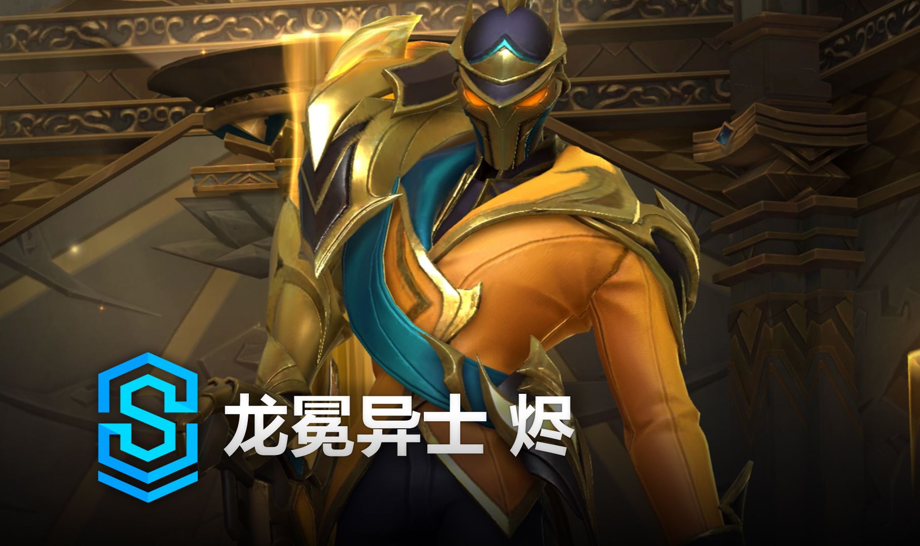 广东一旦迟