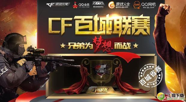 健康提供新